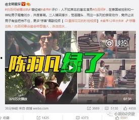 香港爆料许冠文视频播放,许冠文视频引发热议，揭秘娱乐圈背后真相